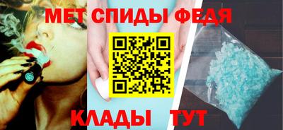 мефедрон мука Бийск