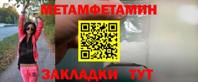 а пвп мука Ипатово