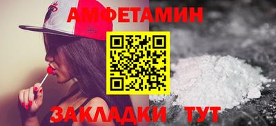 скорость mdpv Беслан