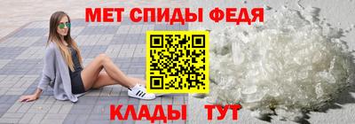 скорость mdpv Беслан