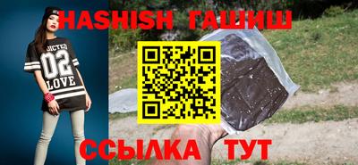 спайс Заводоуковск