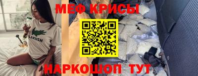 а пвп мука Ипатово