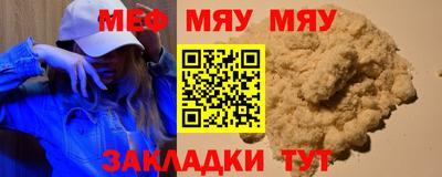 марки nbome Ивантеевка