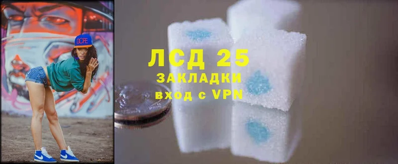 Лсд 25 экстази ecstasy  Кинель 