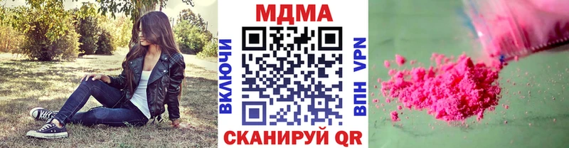 МДМА VHQ  Кинель 