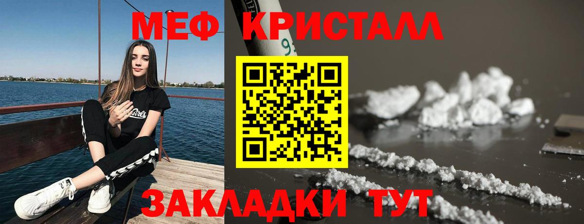 Мефедрон 4 MMC  МЯУ-МЯУ  Мефедрон 4 MMC  гидра ССЫЛКА  МЯУ-МЯУ  Кинель  цены наркотик 