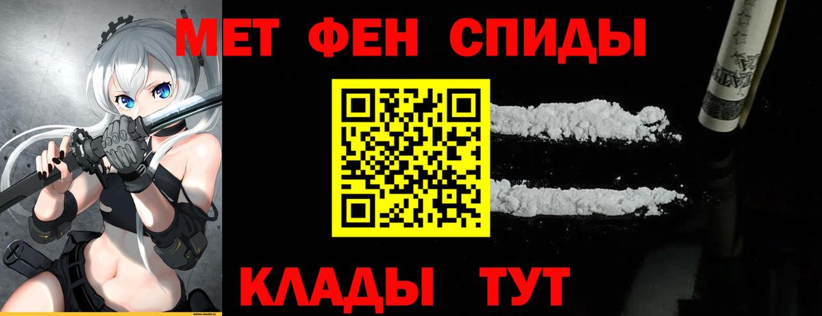 Кинель  МЕТАМФЕТАМИН кристалл  МЕТАМФЕТАМИН  Вход с VPN  МЕТАМФЕТАМИН кристалл 
