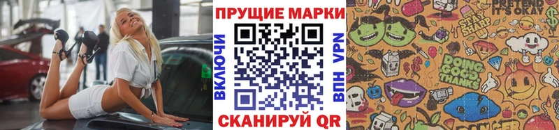 где купить наркотик  Кинель  Марки NBOMe 1,5мг 
