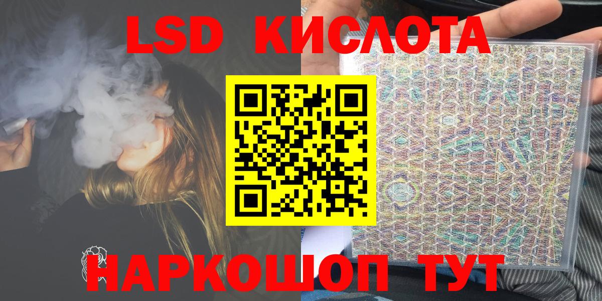 Марки N-bome  Марки 25I-NBOMe 1500мкг  Вход с VPN  Кинель 