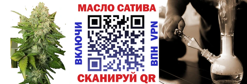 omg сайт  Кинель  ТГК THC oil 