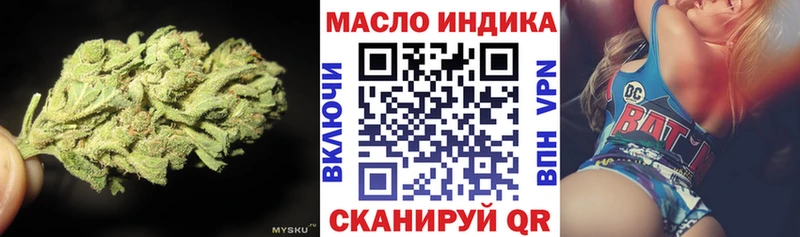 Дистиллят ТГК вейп Кинель
