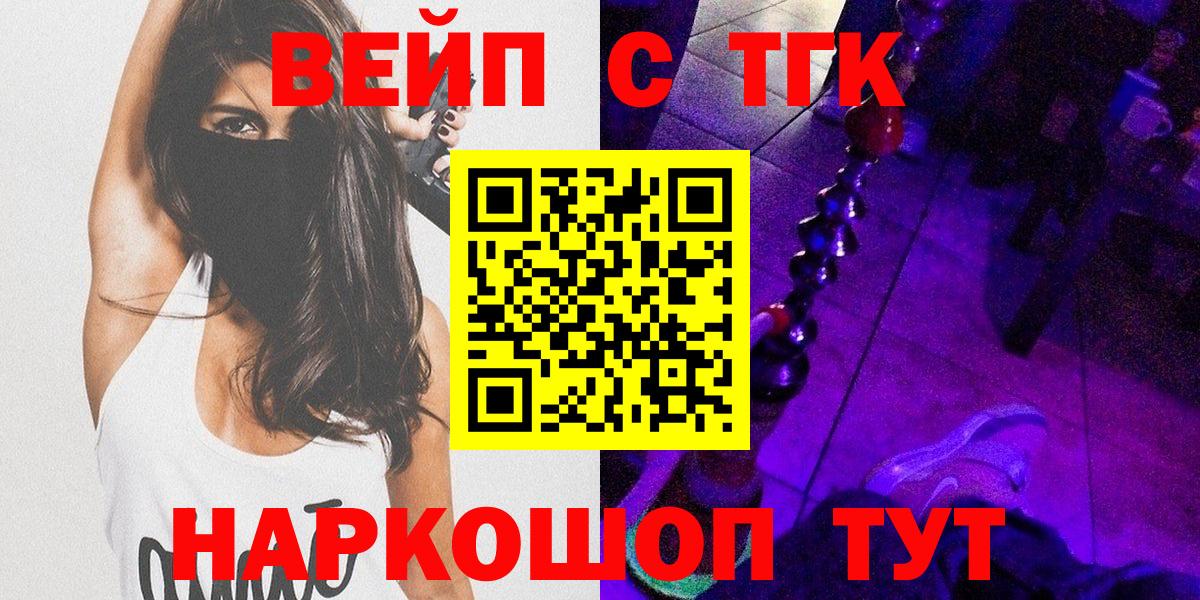 ТГК концентрат Кинель