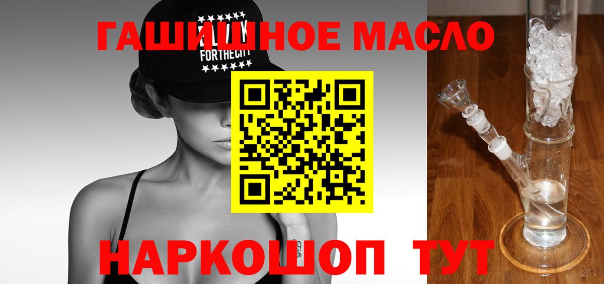 Дистиллят ТГК вейп Кинель
