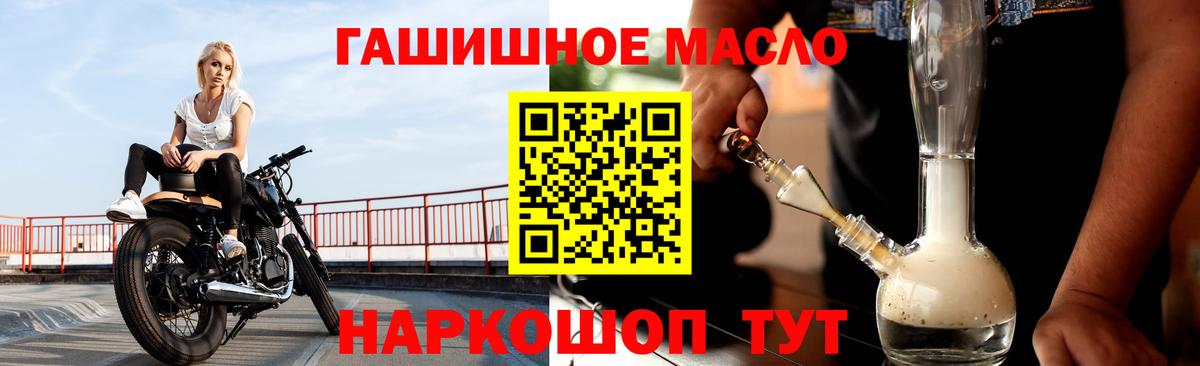 купить наркотики цена  Кинель  МЕГА как войти  ТГК вейп с тгк 