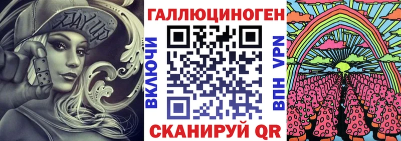 Псилоцибиновые грибы прущие грибы Кинель