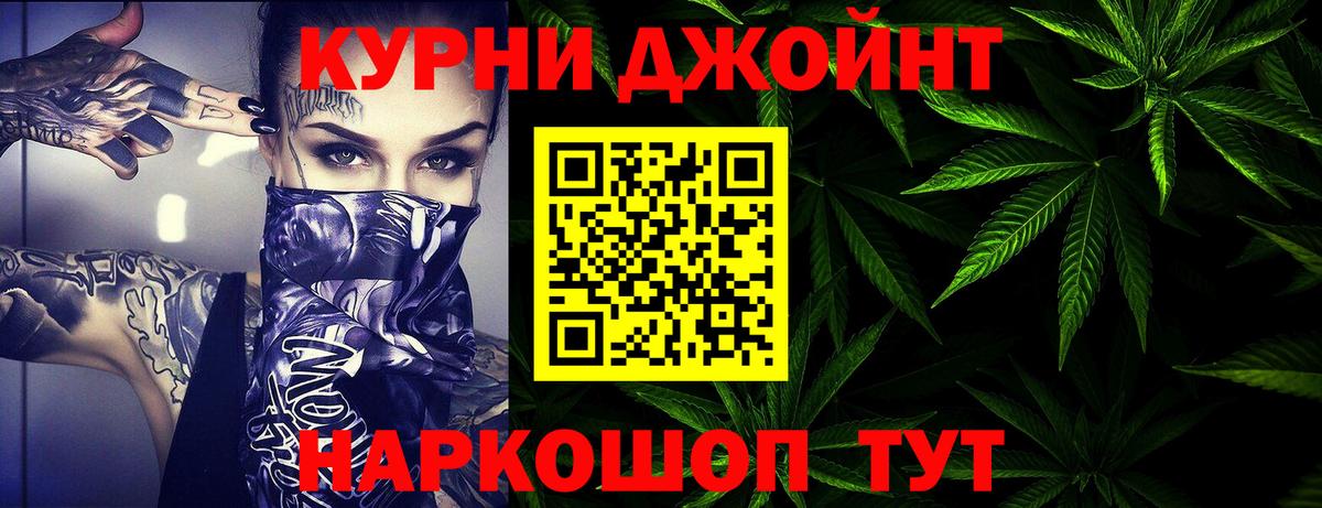 Бошки марихуана план  Шишки марихуана конопля  Марихуана гибрид  Кинель 