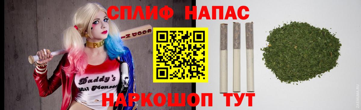 Конопля гибрид  Шишки марихуана SATIVA & INDICA  Вход с VPN  Каннабис SATIVA & INDICA  Кинель 